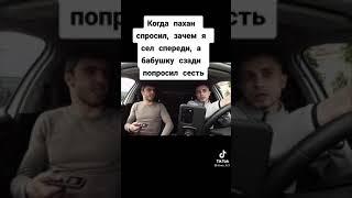 МУРАД ДАГЕСТАНЕЦ КИНУЛ ТАКСИСТА НА ДЕНЬГИ #Shorts