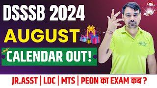 DSSSB Exam Calendar 2024 Out | DSSSB Vacancy 2024 | DSSSB TGT/PGT/MTS/JR ASST/PEON | Sombir Sir