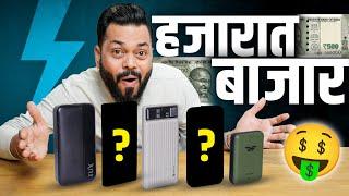 Top 5 Best Powerbanks Under ₹100020000mAh, 22.5W Fast Charging...