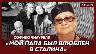 Чиаурели: Мы с братом шутили: «Если Сталин потребует наши головы, папа отрежет их, не задумываясь»