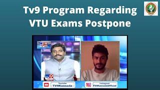 Tv9 Program Regarding VTU Exams Postpone |VTU Exams|| vtu|vtu updates today 2021 |vtu exam updates||