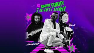 Sindhi Tokhy Salam aahy (Official Music Video) | Abid Brohi ft. Faiza Ali