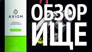 URBN AXIOMVAPE — супер мега квадро простой самозамес