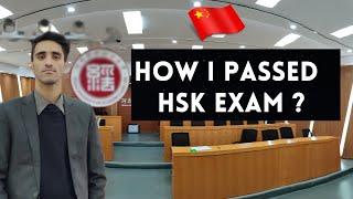 Chinese Language Exam  | How i Passed HSK 3 In Two Months?