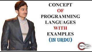 Programming languages with examples  (IN URDU)