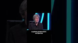 Где зарплаты как в Москве? Почему в рублях зарплаты сравнивать нельзя?