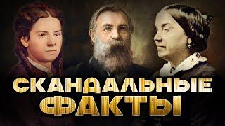 Зловещая тайна Фридриха Энгельса: Почему его жёны трагически умирали после свадьбы?