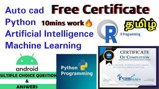 Free online courses with certificates in tamil|Free online quiz competition with certificate|2021