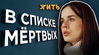 КРИСТИНА БАЛЬЧЕВА | НАСИЛИЕ В СЕМЬЕ | НАРКОТИКИ | ЖИЗНЬ ПОСЛЕ "СМЕРТИ"?