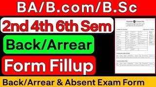 TDC Arrear/Back Exam Form Fillup BA Bcom BSc Guwahati University