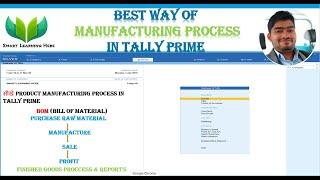 Product Manufacturing Process| Manufacturing (BOM) Bill Of Material in Tally Prime in Hindi