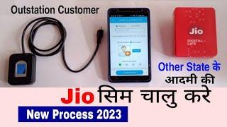 Jio Outstation Sim Activation 2023 | Jio Other State Sim Chalu Kaise kare 2023