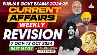 Weekly Current Affairs 2024 ( 7 Oct - 13th Oct 2024 ) | Current Affairs Today | MCQs By Gagan Sir