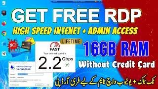 How to Get FREE RDP 2024 | Create High Speed RDP | RDP kaise banaye | cloud rdp | rdp cal