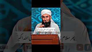 Molana Tariq Jameel Sabb Latest Bayan #tariqjameel #shorts #viral #youtubeshorts #reels #viralvideo