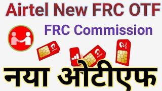 Airtel Retailer New FRC 199 Par OTF  | Airtel Sim New Activation Pay OTF Commission