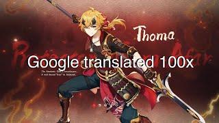 Thoma’s trailer but it’s Google translated 100 times