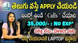 ట్రైనింగ్ లో 30 వేలు, తెలుగు భాష తప్పనిసరి || Latest Jobs in Telugu || Work from Home Jobs 2024