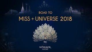 Road to Miss Universe 2018 - Ep4