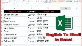 How to convert english to hindi in excel