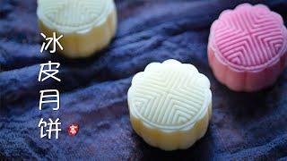 Mooncakes