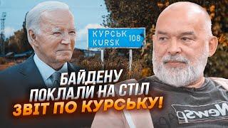 ШЕЙТЕЛЬМАН: у Білому домі не очікували такого від Байдена, путін тепер не сховається ніде!