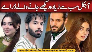 Most Popular Pakistani Dramas Now A Days | Top Pakistani Dramas 2024