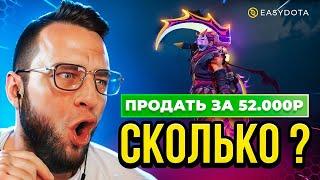 Сколько Аркан Можно Выбить с 1000 Р  ЭТО НОВЫЙ РЕКОРД - Кейсы Дота2 на Easydota