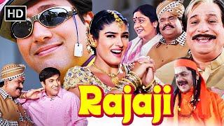 गोविंदा, कादर खान और रवीना टंडन की धमाकेदार कॉमेडी मूवी_Govinda, Kadar Khan Superhit Comedy Movie