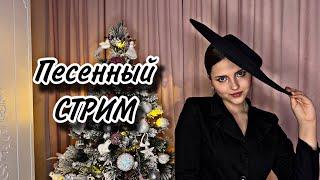 ОБЩАЕМСЯ И ПОЕМ!  #shorts