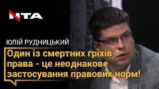 Юрист про вибірковість надання приміщень у Львові!