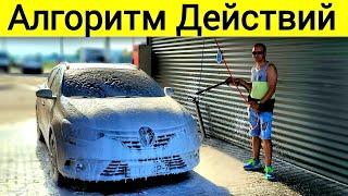 Убираем Ржавые точки с кузова Renault Megane 4 @Ivan Skachkov