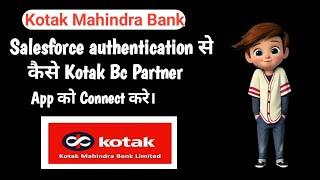 Kotak Bc Point kaise milega || Biznext Kotak Mahindra Bank Bc Point || Salesforce authentication app