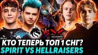 Это сильнейшая команда в СНГ. Не, ну отличный герой... Nix и Dyrachyo смотрят Spirit vs Hellraisers