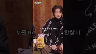 [몬스타엑스 아이엠=창균] 이게 되네?