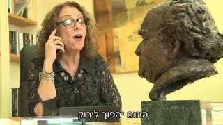 אוניברסיטת בן-גוריון בנגב: אנשים זה כל הסיפור