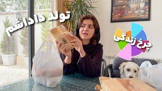 خوبی داداش بزرگ داشتن؟  ولاگ آنباکسینگ، آریو، آماده شدن برای تولد و راز تعادل بین کار و زندگی