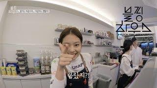 BLACKPINK - ‘블핑하우스 (BLACKPINK HOUSE)’ EP.3-1