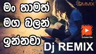 Sinhala Love Hits Funky Reggaetone Dj Nonstop 2018
