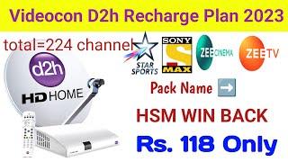 Videocon D2H Recharge Plan 2023 | Videocon D2H HSM Win Back पैक | Videocon D2H New Offer 118 only