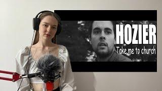 Hozier - Take Me To Church на русском