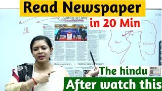 Mastering Newspaper Reading: Dr. Tanu Jain's Guide - You Only Need One Video #upsc #drtanujain #ias