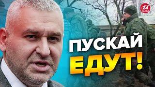 А че не отправляют на фронт? – ФЕЙГИН о мобилизации в России @FeyginLive