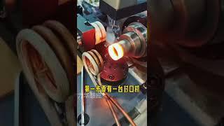 using induction heater to  metal seal#induction #machine #heating