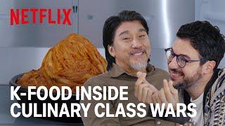 Inside K-food w/ Chef Edward Lee and Chef Fabri | Culinary Class Wars | Netflix [ENG SUB]