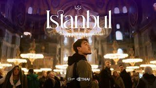 อิสตันบูล นครสองทวีป 'Istanbul' the city across two continents #การบินไทยพาเที่ยวอิสตันบูล