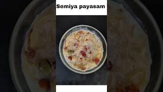 Semiya payasam #sweet#semiya#milk#quicksweets#tasty#yummy #payasam#short #viral#lunchcombo #desert