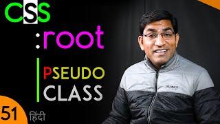 CSS Variables - var() Tutorial || root Pseudo Classes Tutorial in Hindi Urdu | CSS 51