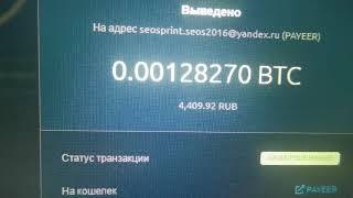 вывод средств с Nicehash на payeer и сколько я потерял