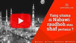 Vitamin Ilmu Haji Umroh 010: Yang utama di Nabawi Raudhoh / shaf pertama? | Ustadz Muflih Safitra